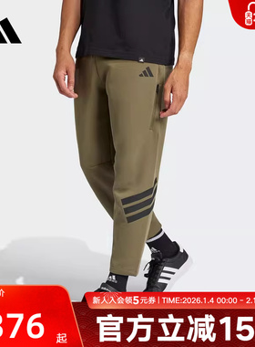 adidas阿迪达斯裤子男春季新款经典三条纹九分运动裤 JD4891