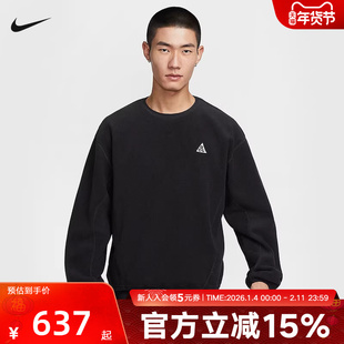 NIKE耐克男ACG新款户外运动休闲圆领套头衫摇粒绒卫衣 HV1118-010
