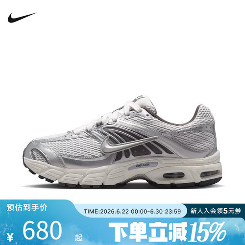 NIKE耐克男鞋Air Max Moto 2K缓震透气网面复古跑步鞋 IV5759-094
