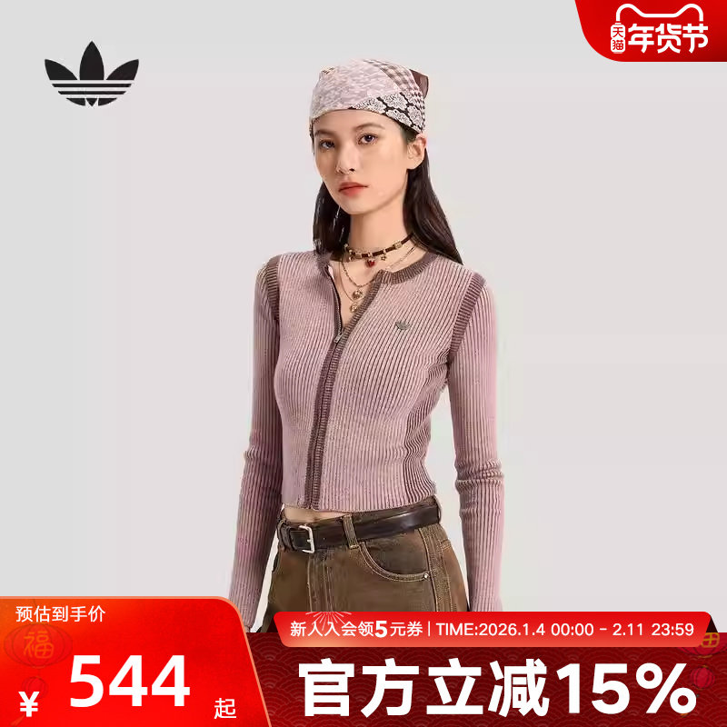 adidas阿迪达斯三叶草短款紧身毛衣夹克外套2026春女针织衫