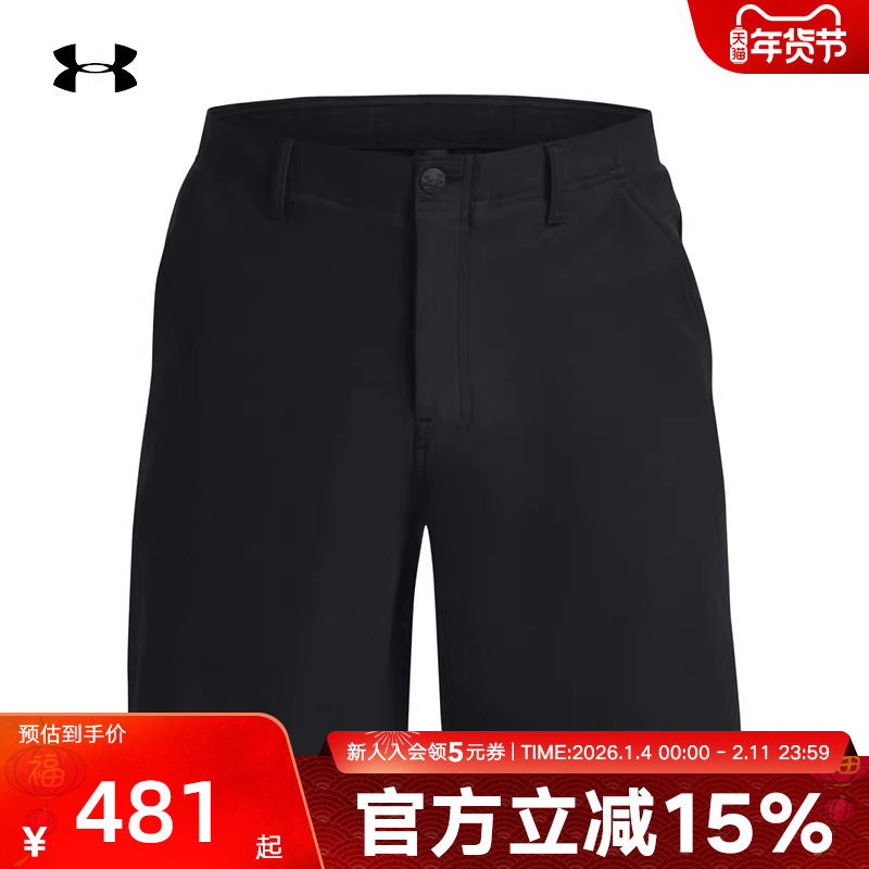 安德玛 UA男子 Unstoppable 7休闲运动透气五分裤短裤1382502-001,运动服/休闲服装,运动中长裤／短裤,淘宝优惠券,粉丝福利购,淘宝优惠卷