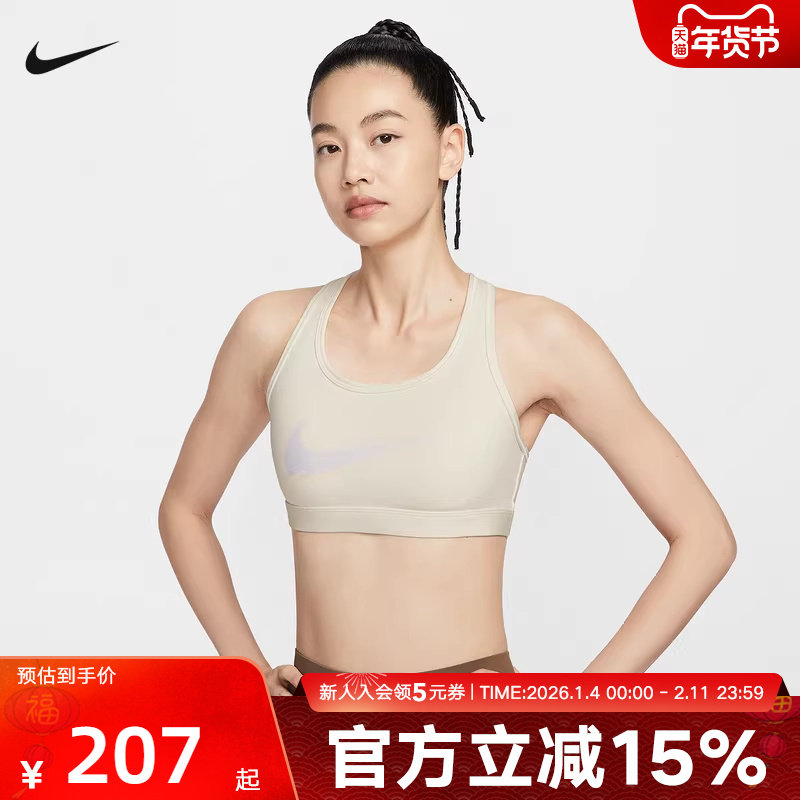 NIKE耐克女子运动内衣中强度支撑健身训练文胸BRA背心IIO05-047