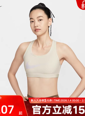 NIKE耐克女子运动内衣中强度支撑健身训练文胸BRA背心IIO05-047
