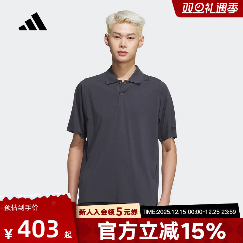adidas阿迪达斯夏季男装武宗系列凉感运动休闲短袖POLO衫JM0980