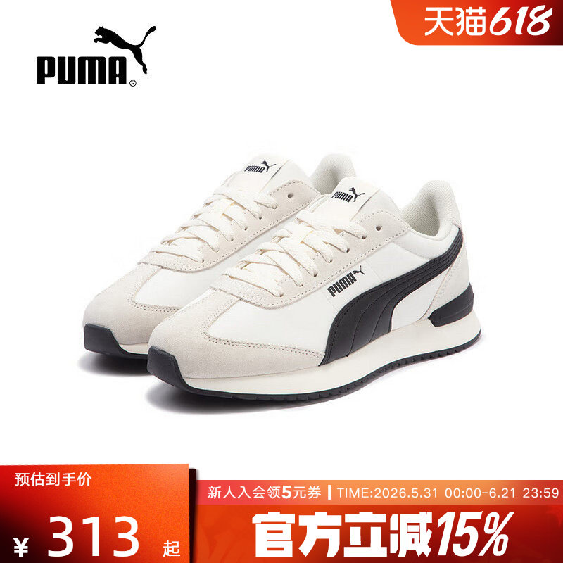PUMA彪马男鞋女鞋跑步鞋经典复古运动鞋厚底休闲鞋T头鞋399250-01