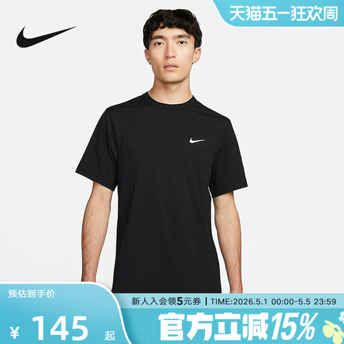 短袖Nike/耐克夏季新款透气