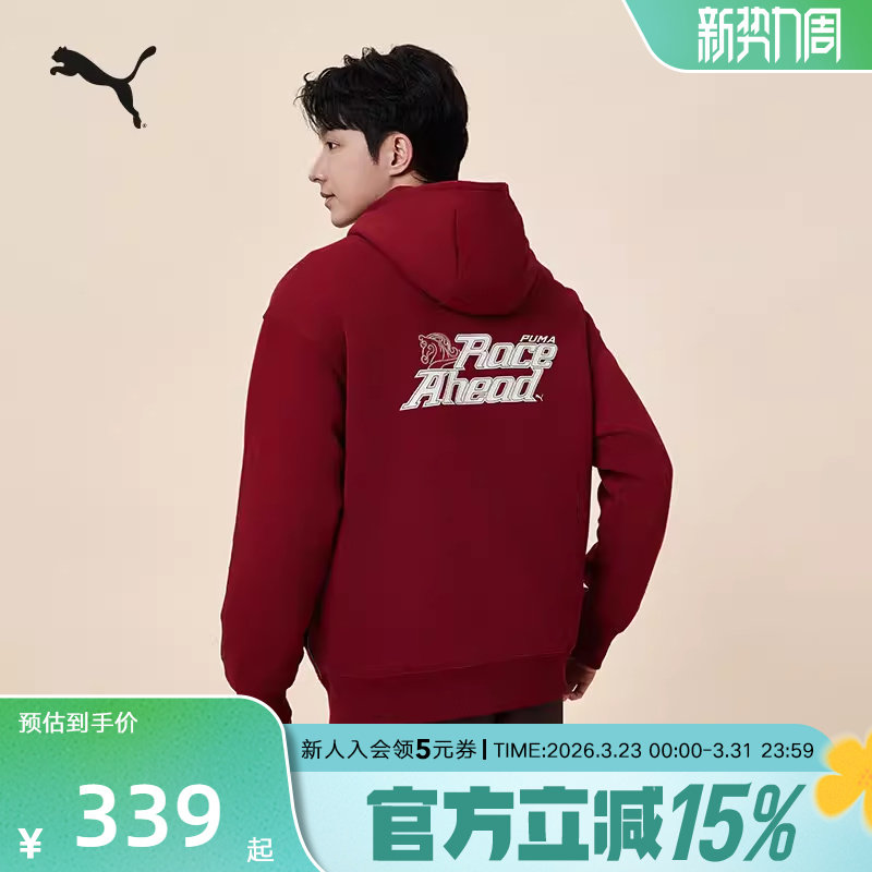CNY马年款PUMA彪马春季男女休闲运动大红色上衣宽松卫衣636