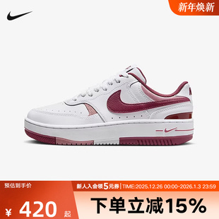 FQ8877 耐克女鞋 复古板鞋 Force女子厚底耐磨运动休闲鞋 100 Gamma