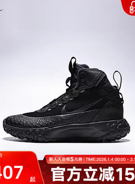 Nike耐克大童鞋TERRASCOUT运动休闲黑色冬季加绒雪地靴IH7683-001