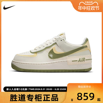 耐克女鞋Nike Air Force 1 AF1马卡龙白绿空军一号板鞋FN6335-101