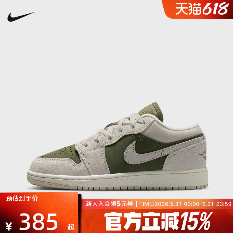 Jordan耐克大童鞋女AJ1灰绿色新款低帮板鞋复古篮球鞋HV4396-201