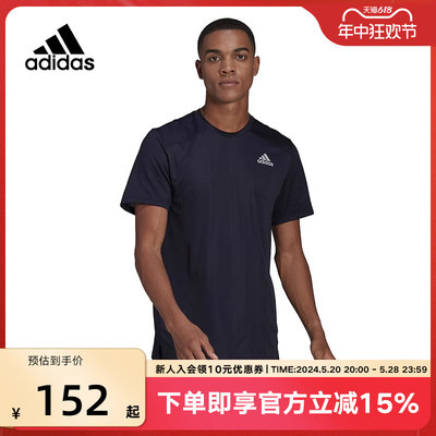 Adidas阿迪达斯男装2022夏季短袖