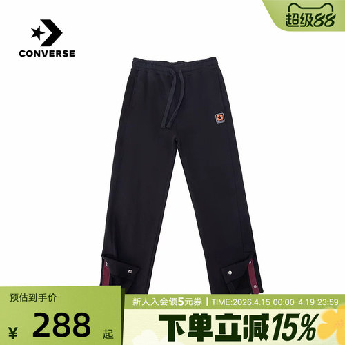 Converse匡威男裤春季新品复古运动风直筒休闲卫裤长裤MCJ698-023