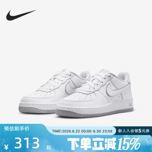 耐克女鞋大童鞋Air Force 1 AF1白灰空军一号低帮板鞋DX5805-100