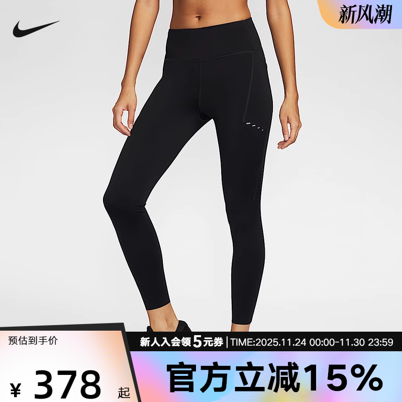 Nike耐克Swift女子秋冬季速干高腰口袋跑步九分紧身裤HJ2253-010