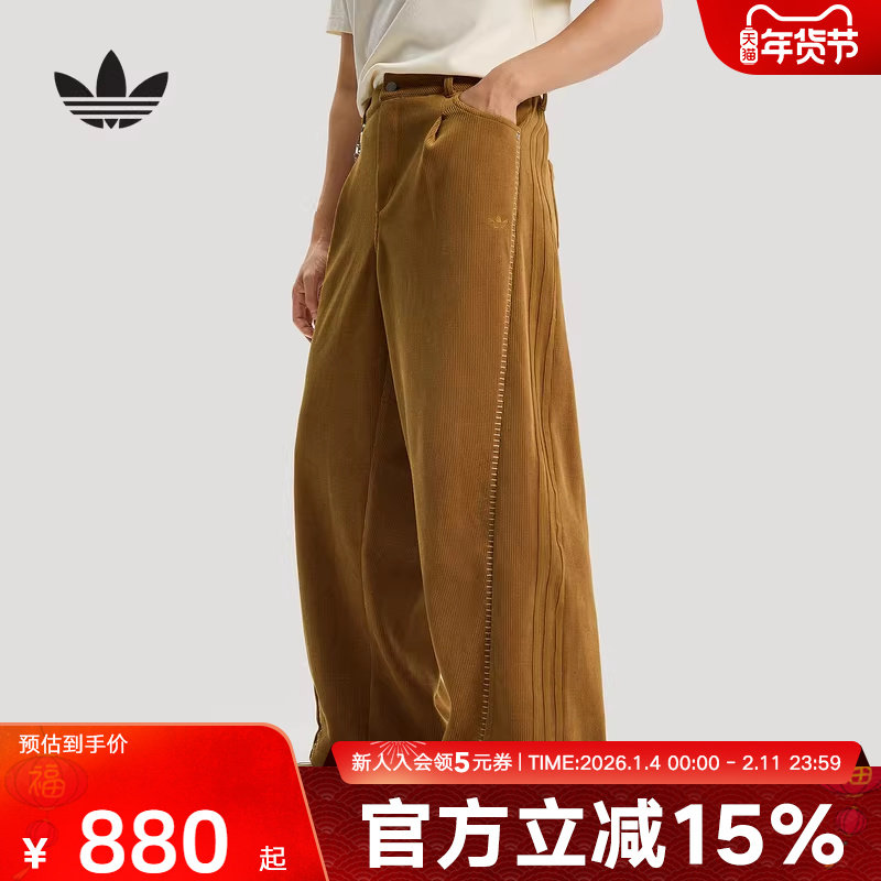 阿迪达斯三叶草新年款长裤26新款男日常双面针织宽松运动裤KT06