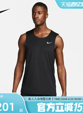 耐克NIKE DRI-FIT READY 男子速干训练黑色运动背心DV9814-010