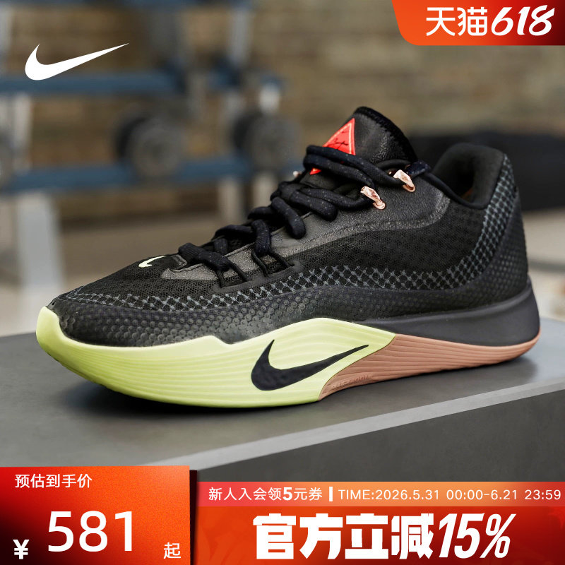 Nike耐克男鞋S.T. FLARE EP运动鞋训练实战抗扭篮球鞋HF0232-004