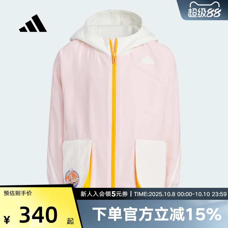 adidas阿迪达斯女小童装秋防风疏水双面穿运动连帽夹克外套JC6940