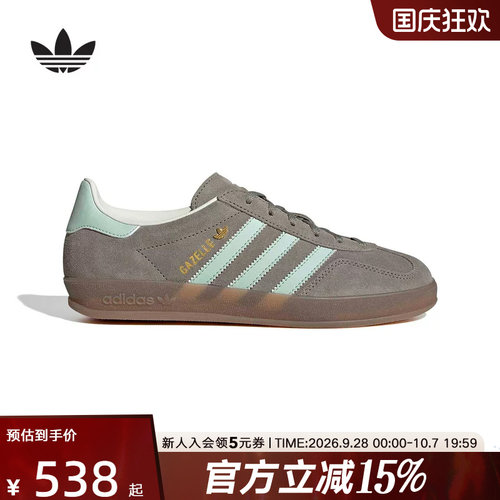 adidas阿迪达斯三叶草T头鞋女鞋GAZELLE INDOOR板鞋德训鞋 JR2430