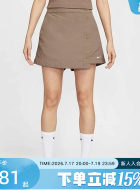 NIKE耐克梭织短裤女夏新款运动休闲刺绣小标排扣裙裤HM6980-214