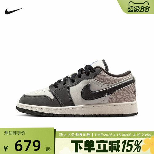 NIKE耐克女鞋大童鞋AIR JORDAN 1 LOW运动训练篮球鞋IU2269-100