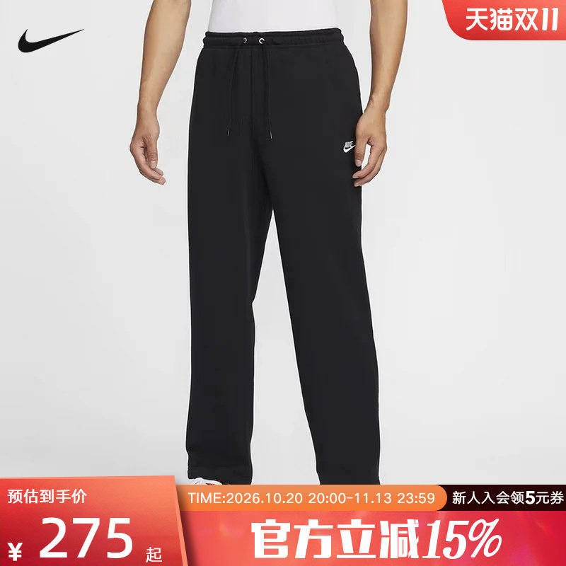 Nike耐克Club春季男裤法式毛圈长裤简约针织运动休闲裤HQ4423-010