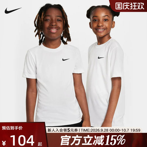 NIKE耐克大童短袖夏季新款Dri-FIT速干经典运动休闲T恤FZ5198-100