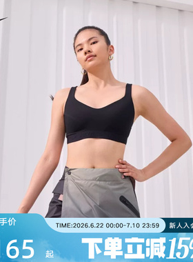 耐克INDY女子可调节高强度支撑衬垫运动BRA速干秋内衣FD1069-011
