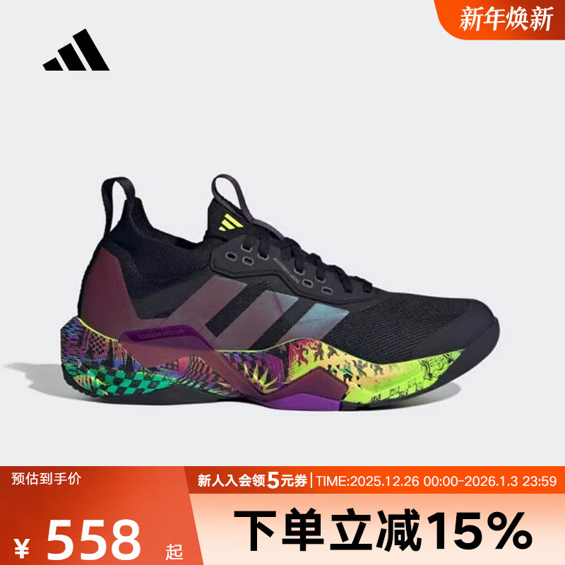 adidas阿迪达斯男运动训练鞋RAPIDMOVE跑步鞋休闲耐穿透气JR6401