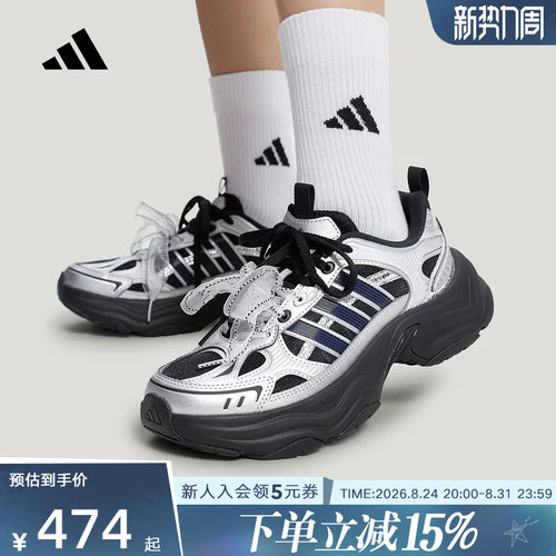 adidas阿迪达斯XLG FIN PULSE休闲鞋2026秋女厚底老爹鞋 LA6811