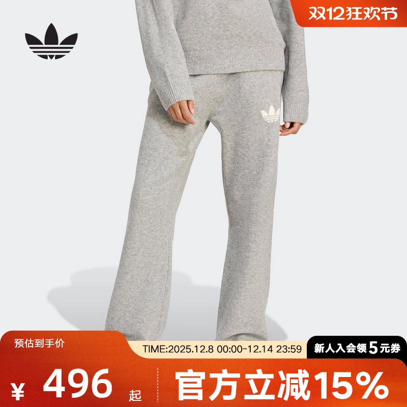 adidas阿迪达斯三叶草直筒裤冬季新款女休闲简约针织长裤 KF2534