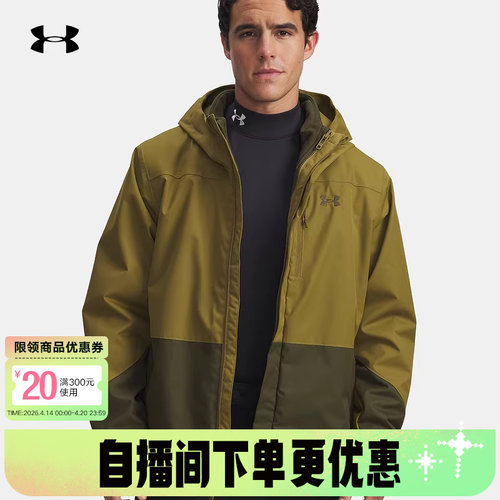 安德玛外套新款Porter男防风保暖三合一户外运动夹克6001213-320