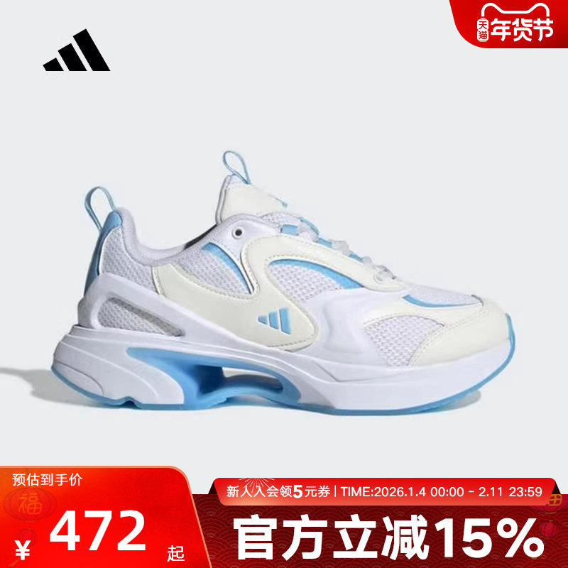 adidas阿迪达斯新款女子跑步鞋运动休闲鞋厚底透气足弓设计KJ4049,运动鞋new,运动休闲鞋,淘宝优惠券,粉丝福利购,淘宝优惠卷