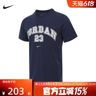 Jordan耐克男短袖男夏新款字母印花休闲圆领半袖棉T恤IB7525-410