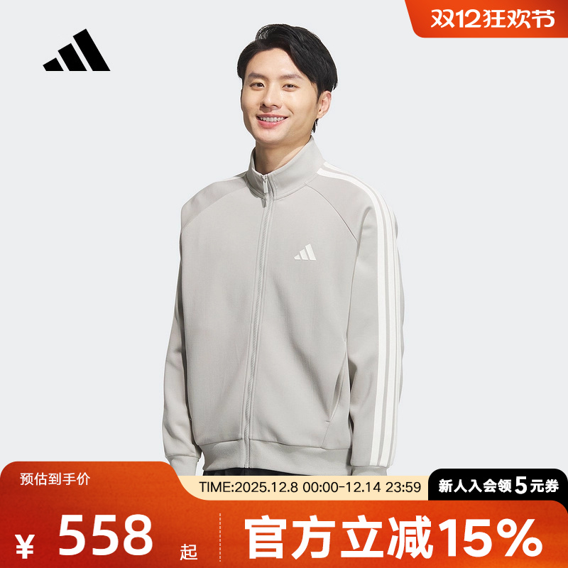 adidas阿迪达斯秋季新款男子针织运动休闲立领宽松夹克外套KC2848