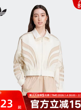 adidas阿迪达斯秋女梭织夹克女生上衣简约大方休闲百搭上装IY9239