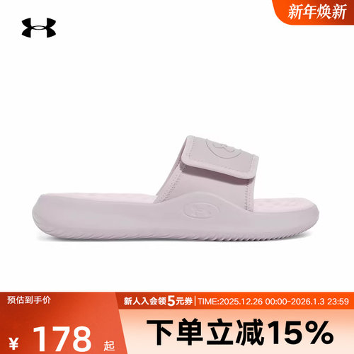 UA安德玛拖鞋女款春夏新款Ignite Pro 8休闲运动轻便凉鞋6000033