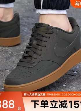 耐克男鞋COURT VISION LO抹茶色简版空军经典休闲板鞋 CD5463-300