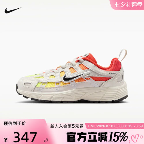 NIKE耐克童鞋新款P6000男女青少年透气跑步运动休闲鞋IO9923-100
