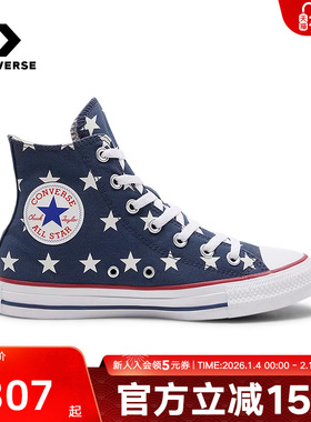 Converse匡威秋男女休闲高帮帆布鞋经典星星运动鞋A15503C