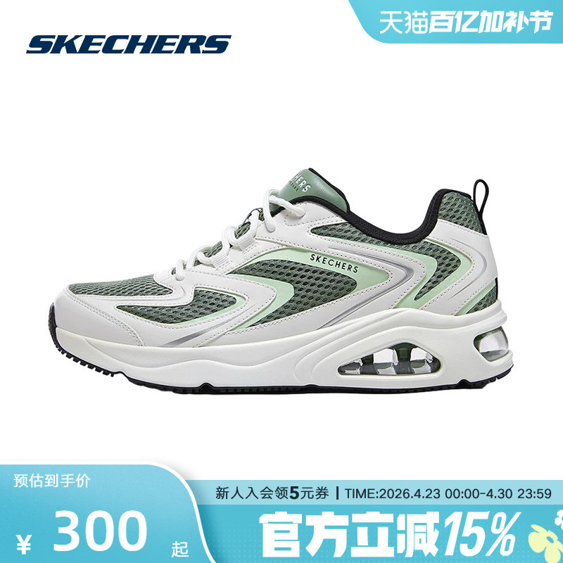 Skechers斯凯奇TRES/AIR UNO男士轻质复古慢跑休
