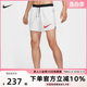 Run Stride Energy男子速干跑步运动中裤 121 Nike耐克 FN4001 短裤