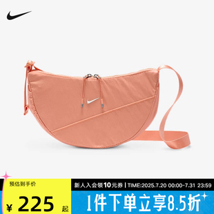 Nike耐克单肩包新月形收纳拉链口袋可调节肩带斜挎包 844 HQ4370