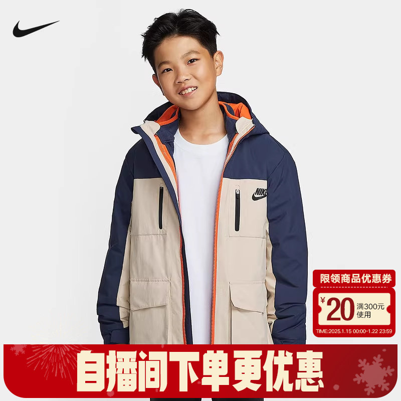 NIKE耐克男女大童摇粒绒三合一夹克冬防泼水两件套外套IR0023-410,运动服/休闲服装,运动棉衣,淘宝优惠券,粉丝福利购,淘宝优惠卷