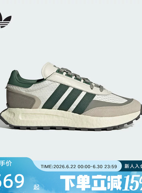 阿迪达斯adidas新款中性鞋男女同款运动休闲鞋RETROPY IE3910