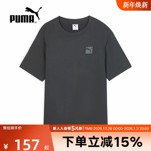 T恤634868 PUMA彪马秋季 休闲运动简约百搭透气舒适短袖 男装 新款