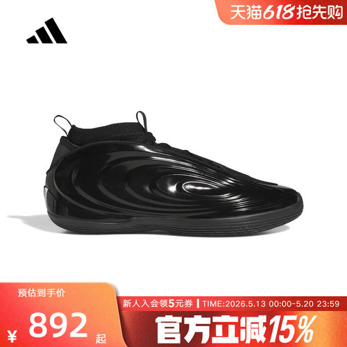 adidas阿迪达斯「地狱猫」哈登10代缓震回弹篮球鞋男女鞋 JR1598
