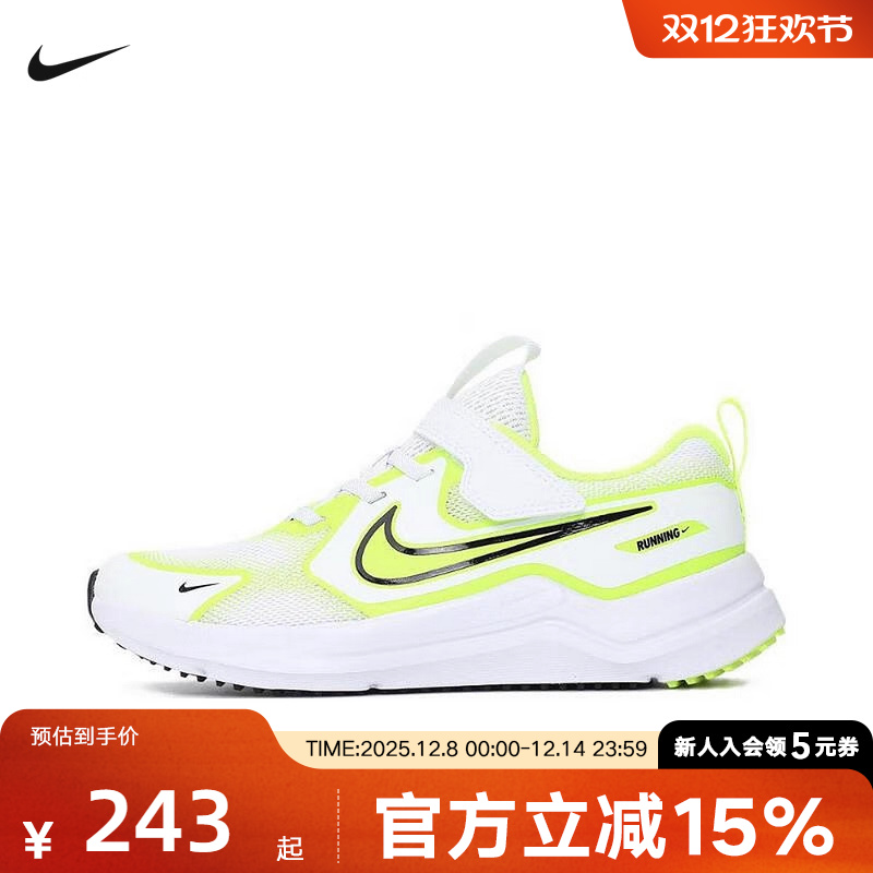 NIKE耐克2025冬季小童COSMIC RUNNER PSV运动休闲鞋HM4400-106