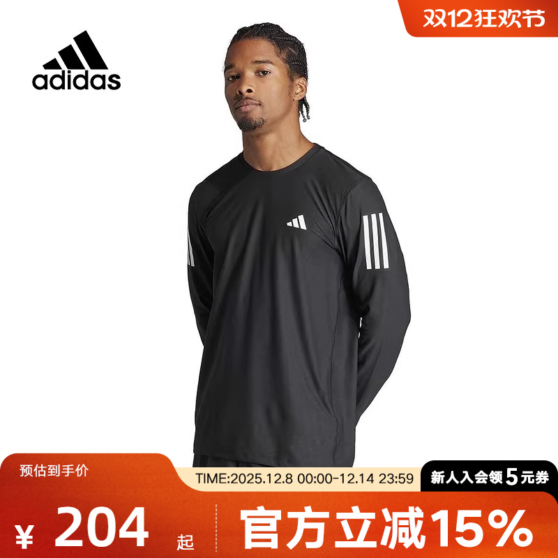 男运动长袖T恤阿迪达斯